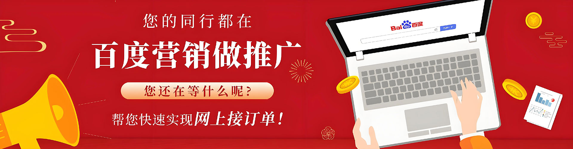 格尔木谷歌sem
